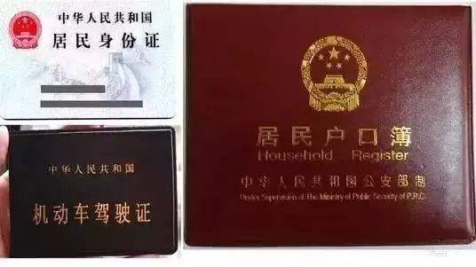 戶口本翻譯為什么必須選擇有認(rèn)證的翻譯公司？